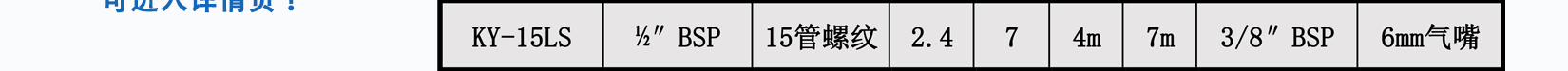 KY-15聚丙烯氣動隔膜泵安裝尺寸