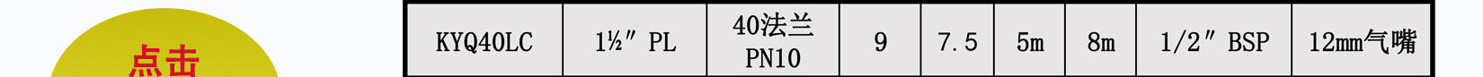 KYQ40內(nèi)襯氟氣動(dòng)隔膜泵圖片